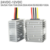 24VDC إلى 12VDC 1.5A إلى 100A تنحي محول طاقة DC-DC باك غير معزول