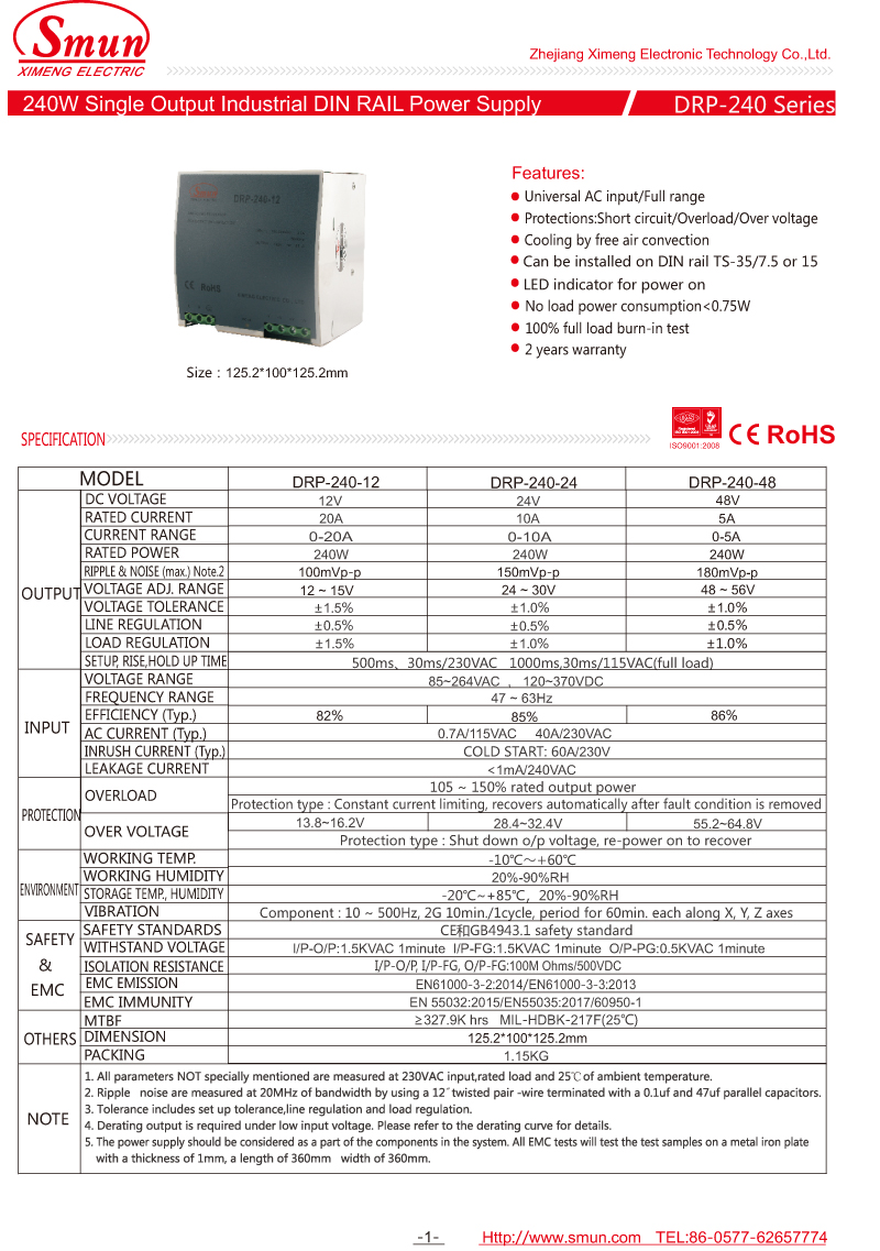 DRP-240 المواصفات -1