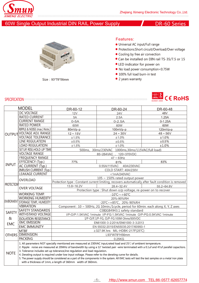 DR-60 المواصفات -1