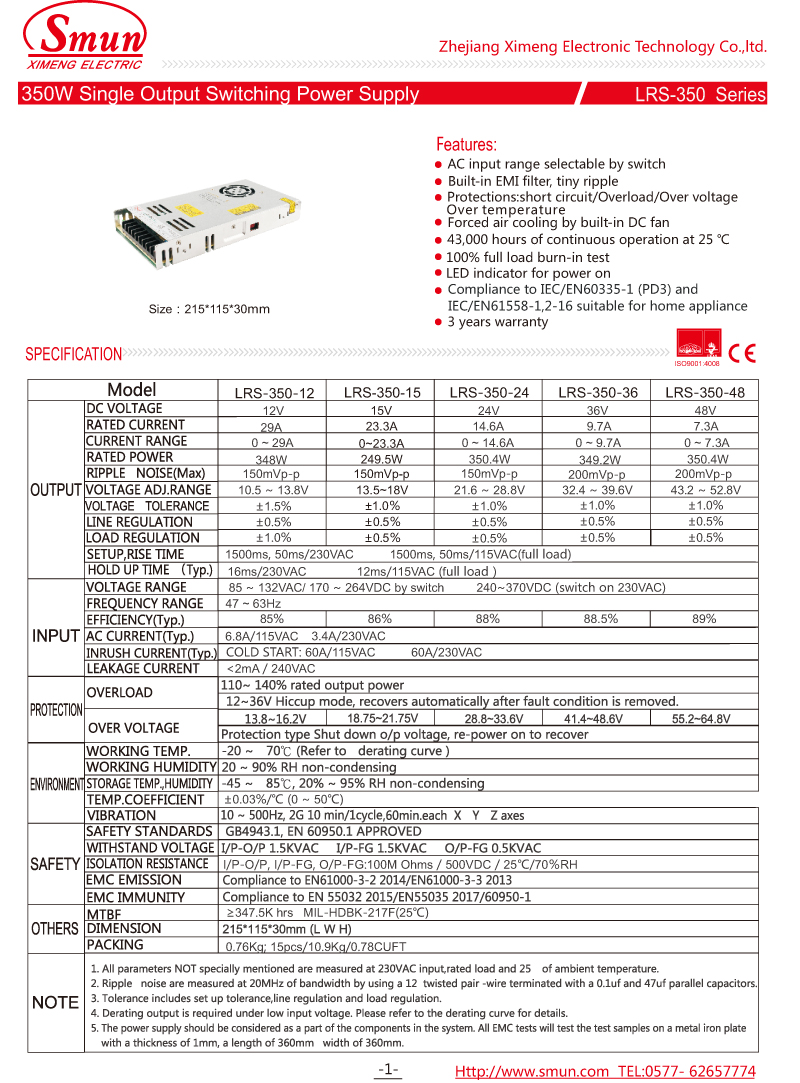 LRS-350 المواصفات -1