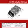 24VDC إلى 12VDC 1.5A إلى 100A تنحي محول طاقة DC-DC باك غير معزول