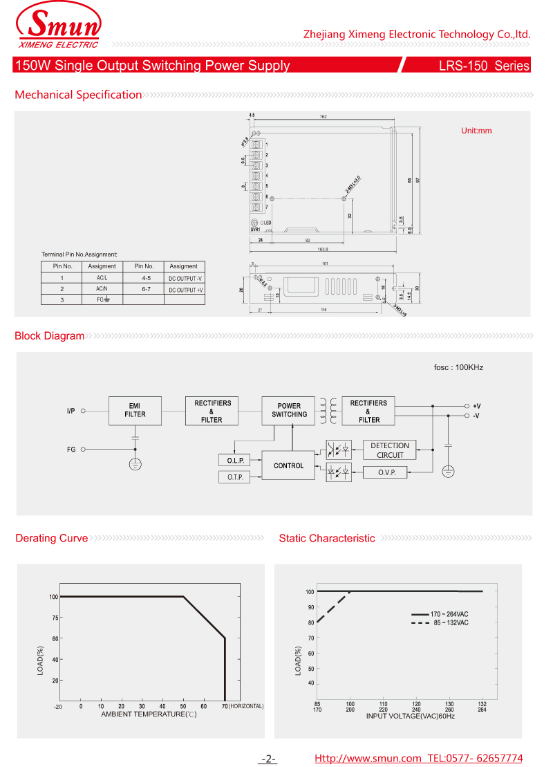 LRS-150 المواصفات 2