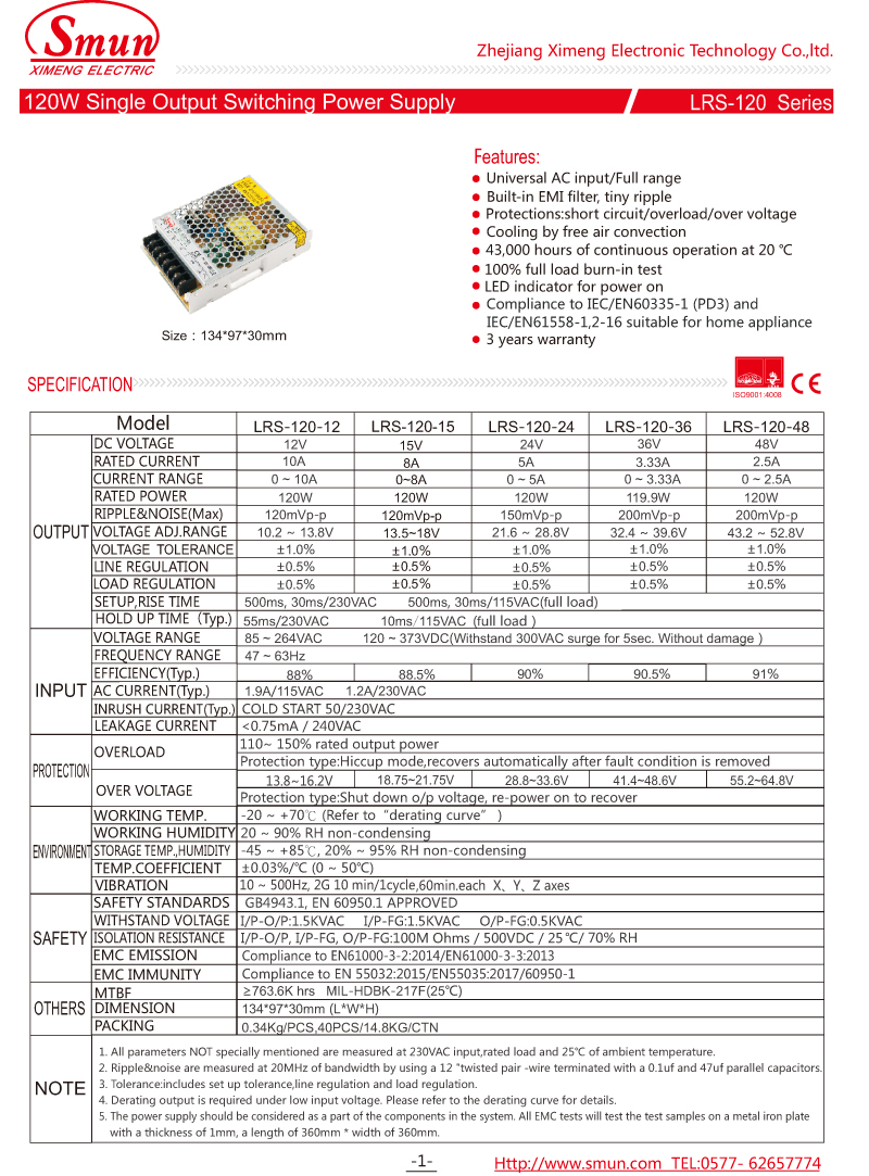 LRS-120 المواصفات -1