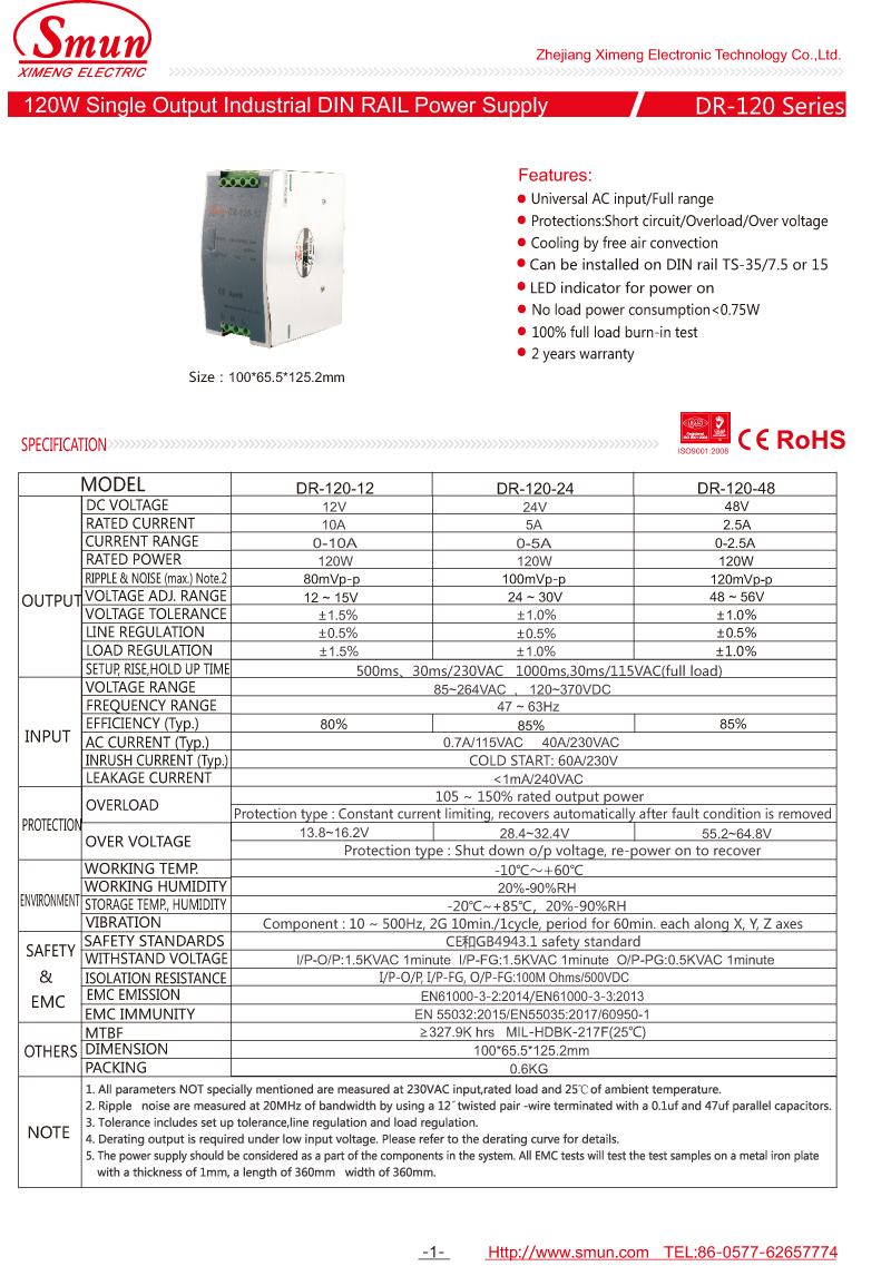 DR-120 المواصفات -1