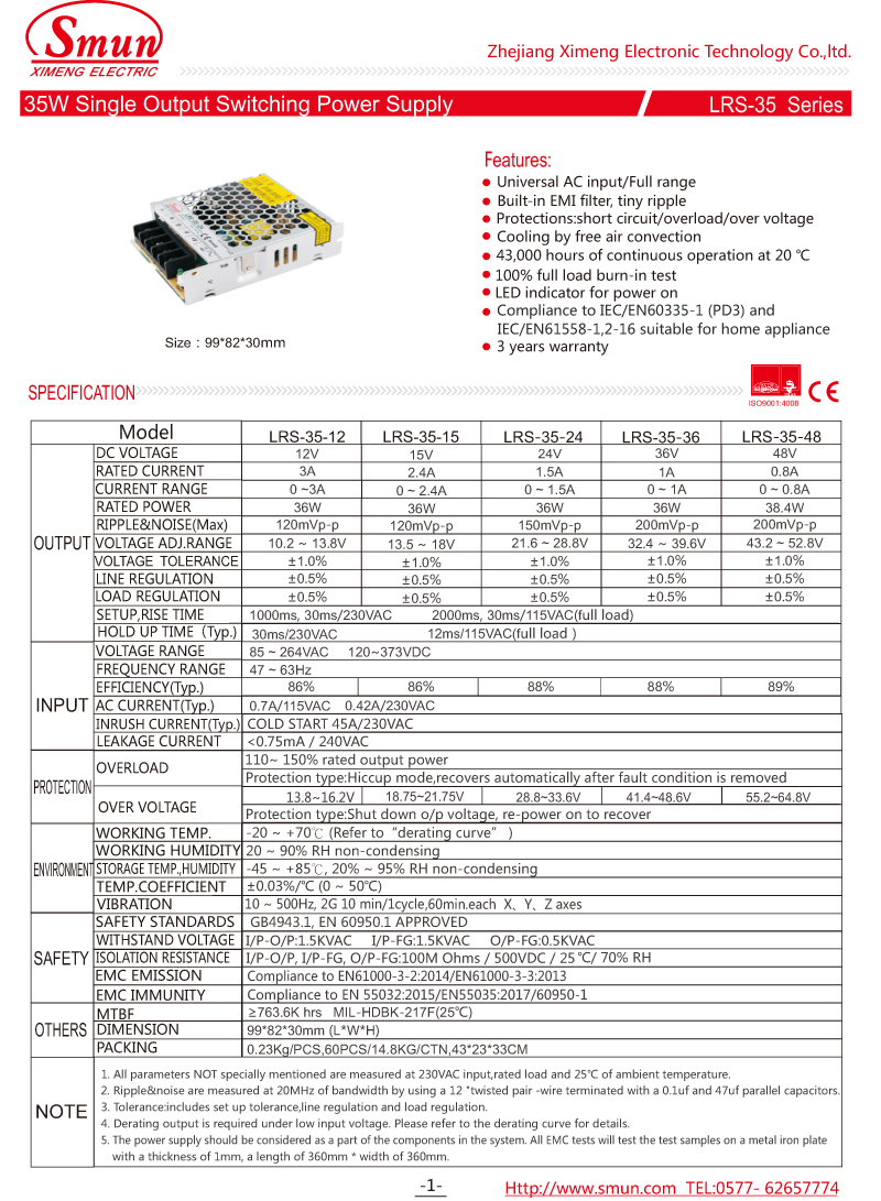 LRS-35 المواصفات -1