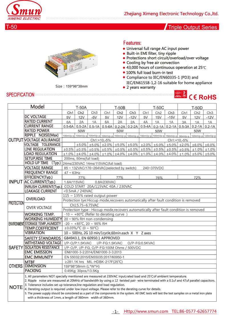T-50 المواصفات-1